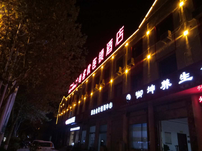 Others 5, Shankee Hotel (Nanhe Tobacco Bureau), Xingtai