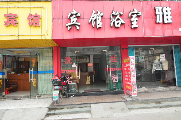 Exterior & Views, Xiaofeng Hotel, Ningbo