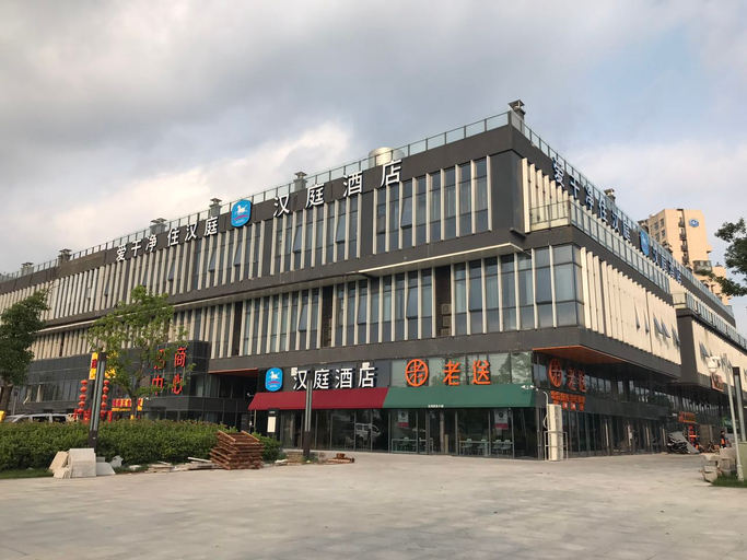 Exterior & Views 1, Hanting Hotel Nanjing Jiangning Qilin Technology Park, Nanjing
