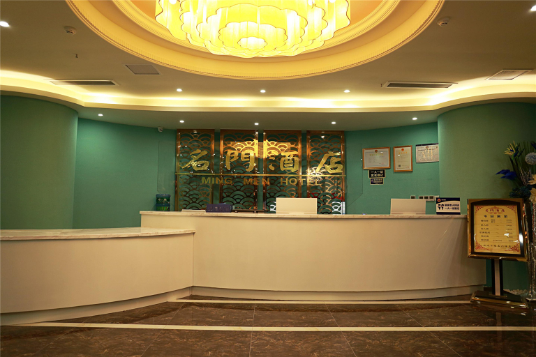 Others 4, Mingmen Hotel, Guangyuan