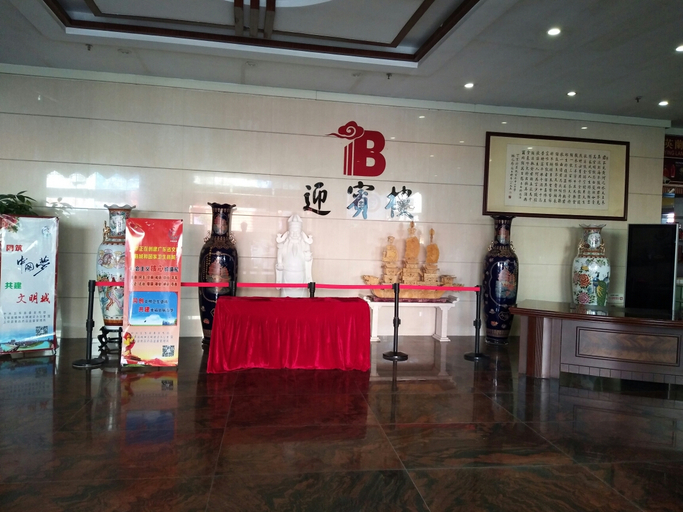 Others 4, Guest Building, Meizhou