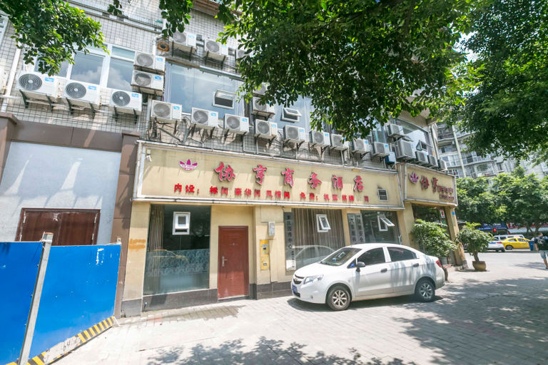 Exterior & Views 1, Xieheng Business Hotel, Chongqing