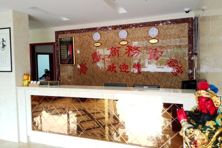 Others 2, Puqing Business Hotel, Shanghai