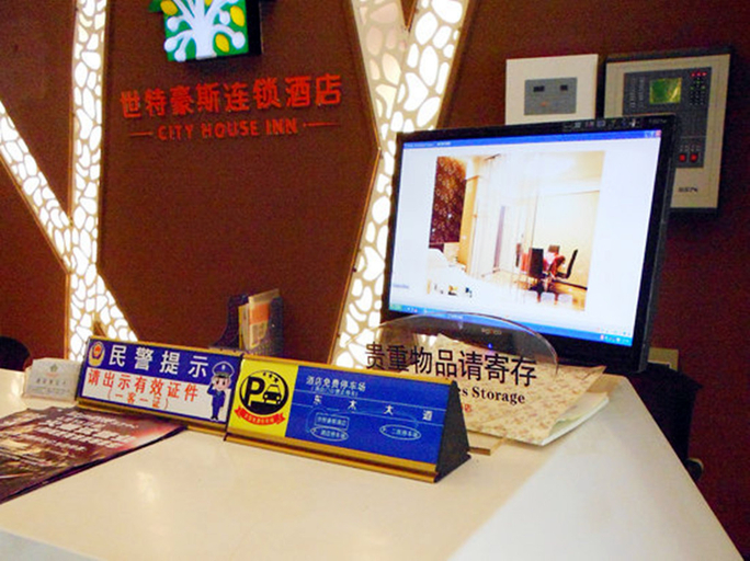 Others 3, Xinli House, Tongren