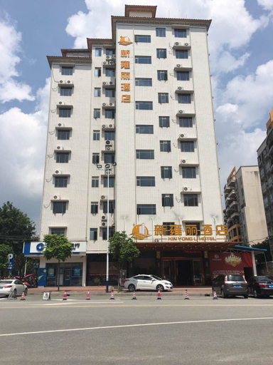 Exterior & Views 1, Xinyongli Hotel (Guangzhou Conghua High School), Guangzhou