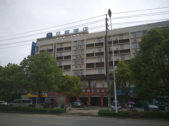 Exterior & Views 5, Hanting Hotel Suizhou High-tech Zone Wanda Plaza, Suizhou Shi