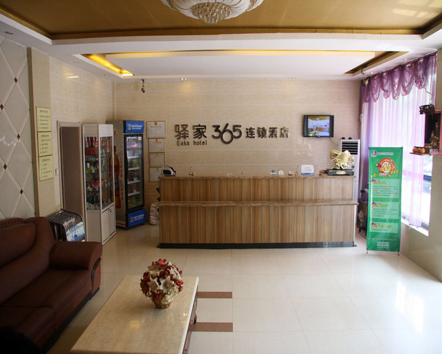 Others 3, Eaka 365 Hotel Handan Yongnian Xinming Road Branch, Handan