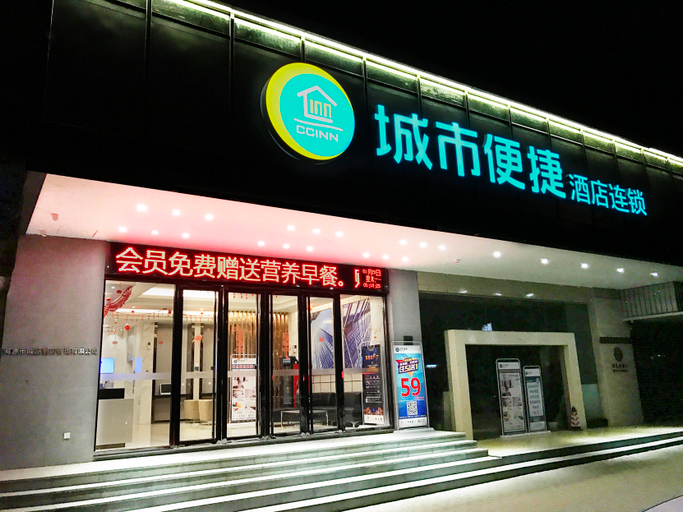 Exterior & Views 2, City Convenience Hotel (Heyuan Railway Station), Heyuan