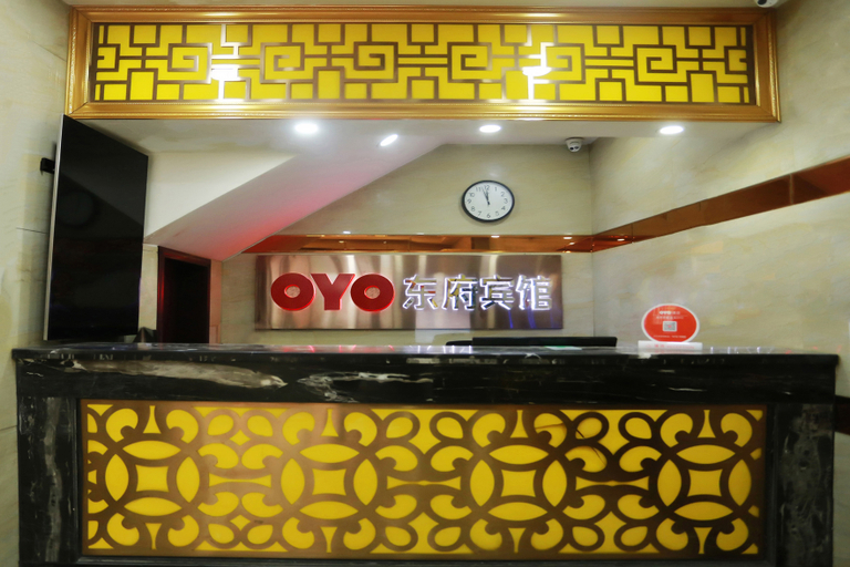 Others 5, Lanzhou Dongfu Hotel, Lanzhou
