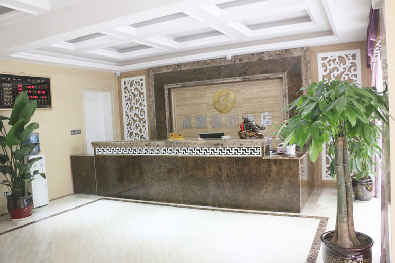 Others 3, Hangdu Garden Hotel(Shuangliuairportstore), Chengdu
