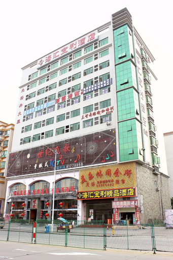 Exterior & Views 1, Haihui Baoli Hotel (Shenzhen Shajing), Shenzhen
