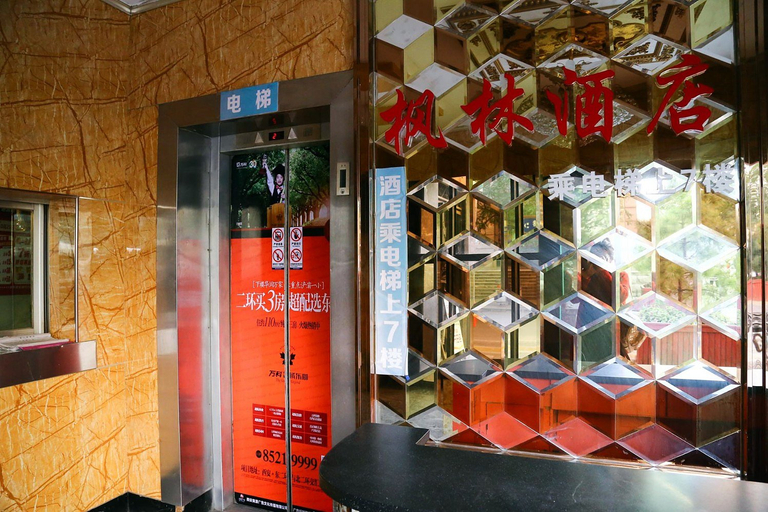 Food & Drinks 3, Fenglin Express Hotel, Xi'an