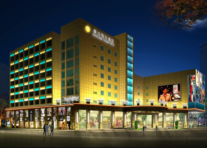 Exterior & Views 1, Huangjiang Holiday Hotel, Dongguan