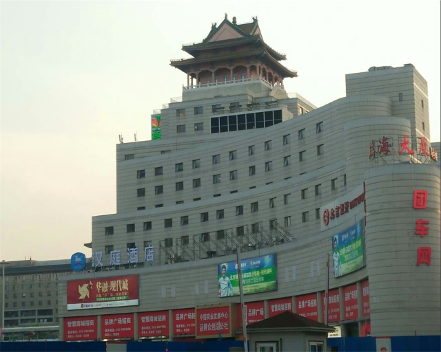 Exterior & Views 1, Hanting Hotel Beijing West Railway Station North Square, Beijing