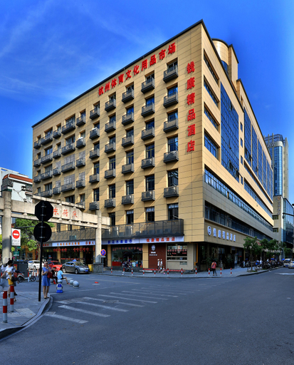 Exterior & Views 1, Qiankang Boutique Hotel, Hangzhou