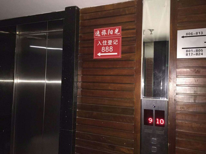 Others 5, Yilv Yangguang Apartment Hotel, Chengdu