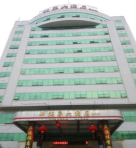 Exterior & Views 3, Meilun Boyue Hotel, Longyan