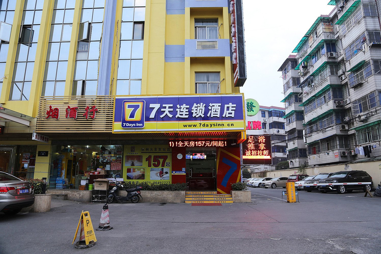 Others 3, Hao Li Hotel (Hangzhou east railway tianchen store), Hangzhou