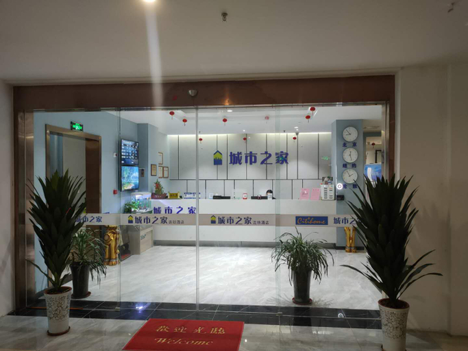 Others 5, Citi Home (Hefei Modian University Town Mengxi Town), Hefei