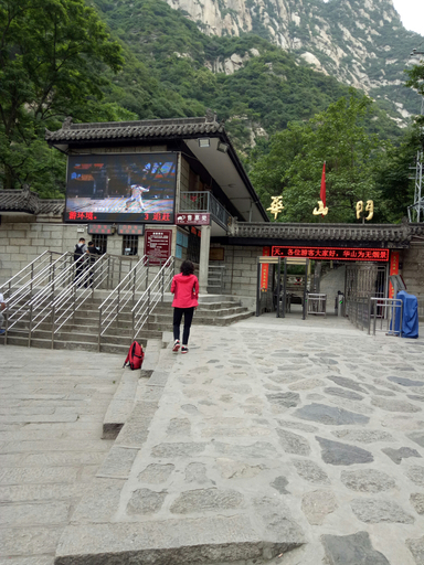 Exterior & Views 4, Huashu Inn, Weinan