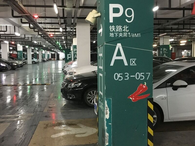 Public Area, HanTingホテル(), Shanghai