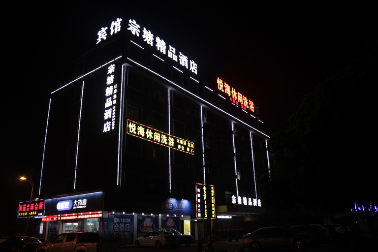 Exterior & Views 1, Zongtang Boutique Hotel, Jinhua