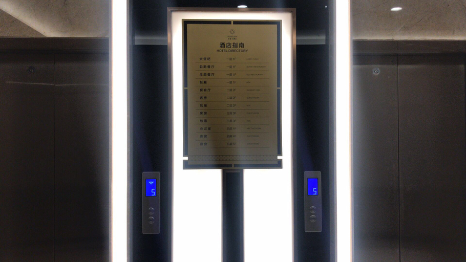Others 5, Xiangtai Hotel Yanggu Liaocheng, Liaocheng