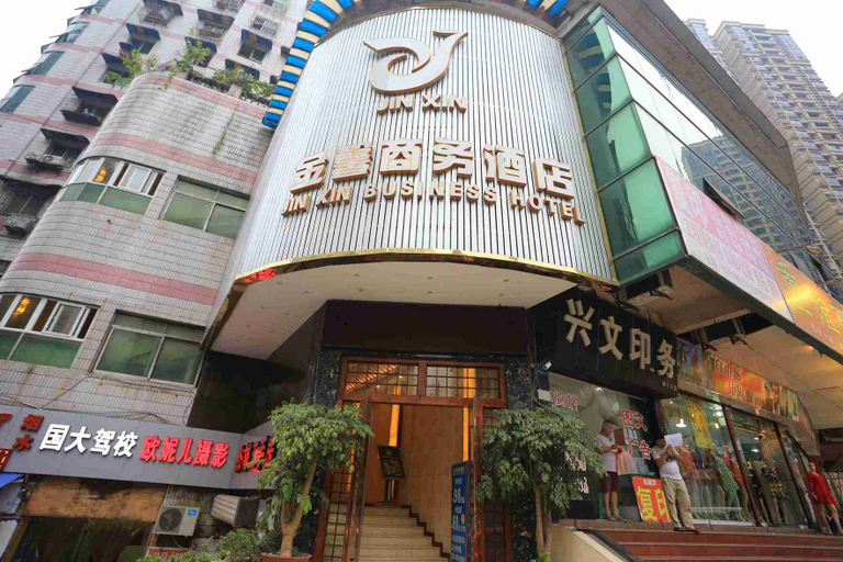 Exterior & Views 2, Jinyue Business Hotel, Chongqing