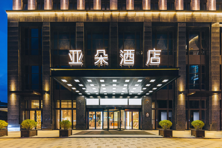 Exterior & Views 1, Atour Hotel Jiaxing Haiyan, Jiaxing