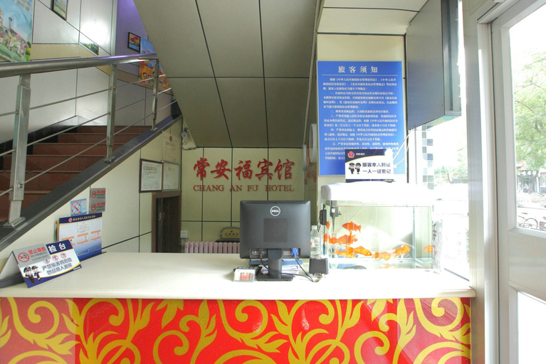 Others 4, Beijing changanfu Hotel (Beijing zhichunli subway station store), Beijing
