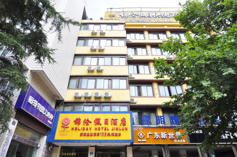 Others 3, Elan Select Hotel (Kunming Chuncheng Road Railway Station), Kunming
