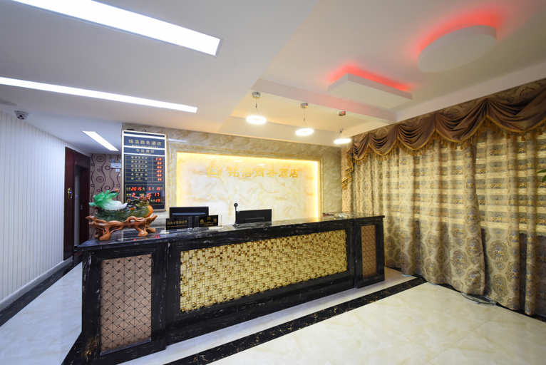 Others 4, Minghao Business Hotel, Changsha