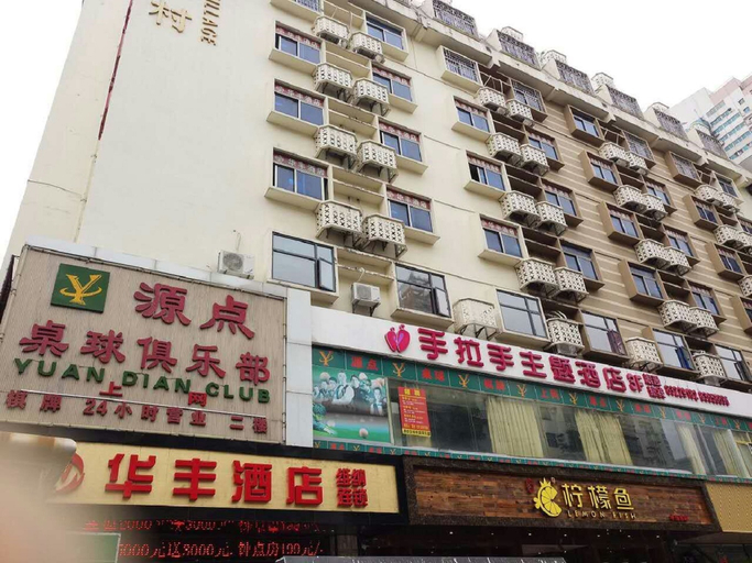 Exterior & Views 4, Shenzhen Hand-in-Hand Hotel (Huaqiangnan Subway Station), Shenzhen