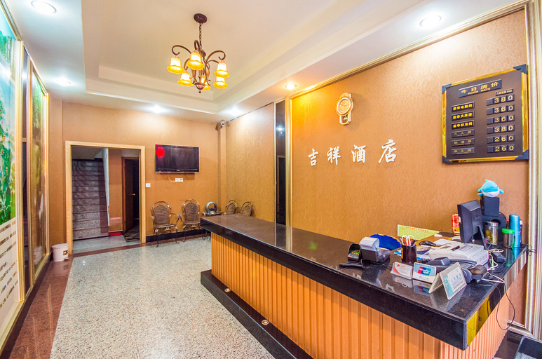 Others 4, Emeishan Jixiang Hotel, Leshan