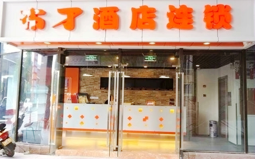 Exterior & Views 1, Pod Inn Suzhou East Ring Road, Suzhou