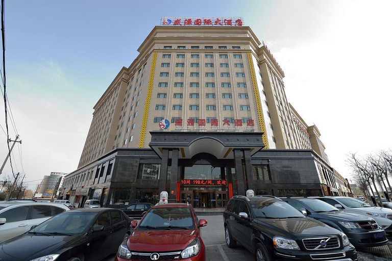 Exterior & Views 2, Qin Hai International Hotel, Baiyin