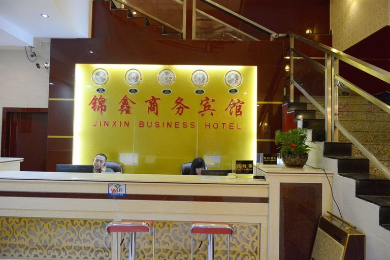 Others 5, Jinxin Business Motel, Guangzhou