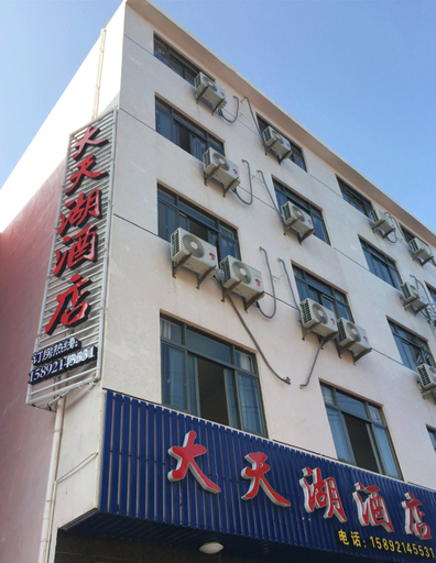 Exterior & Views, Fuding Datianhu Homestay, Ningde
