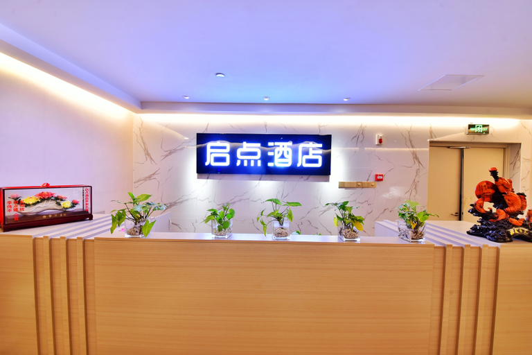 Others 2, Qidian Hotel (Quanzhou Railway Station), Quanzhou