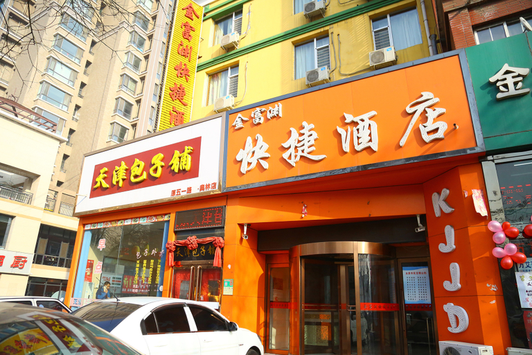 Exterior & Views 1, Taiyuan Jinfuyuan Express Hotel, Taiyuan