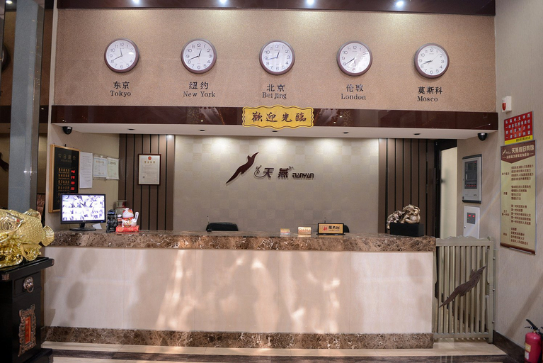 Others 5, Tianyan Holiday Hotel (Harbin Central Street), Harbin