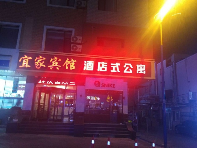 Exterior & Views, Ikea Hotel (Dalian Railway Station Store), Dalian