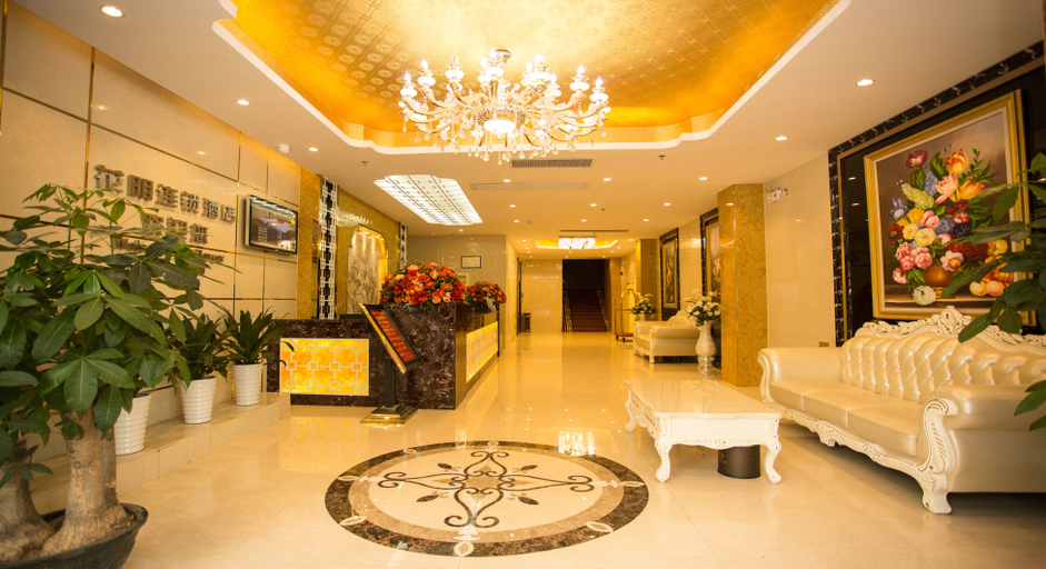 Others 2, Lanting Hotel (Guangzhou Tower Pazhou Convention and Exhibition Center), Guangzhou