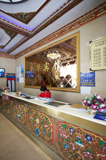 Others 3, Xinhua Hotel, Lhasa