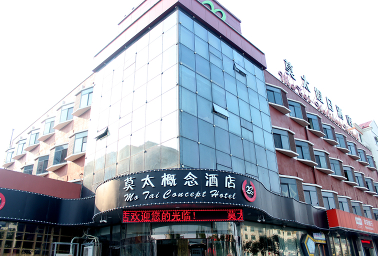 Exterior & Views 1, Mo Tai Holiday Inn Hotel, Tianjin