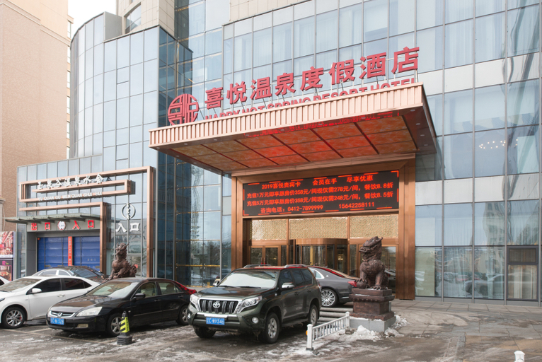 Others 4, Xiyue wanda Hotel, Anshan