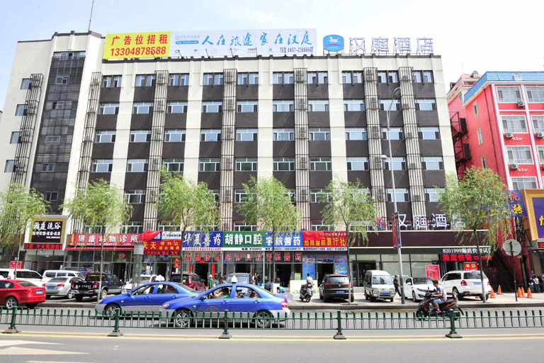 Exterior & Views 1, Hanting Hotel Jixi Railway Station, Jixi