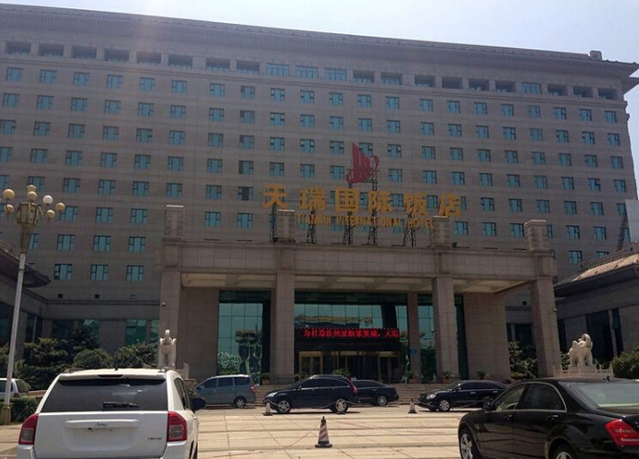 Exterior & Views 2, Tianrui Zhongzhou International Hotel, Pingdingshan