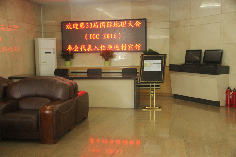 Others 3, Yayuncun Hotel, Beijing