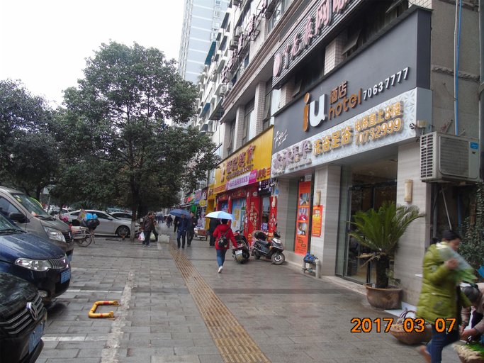Others 5, IU Hotel, Chongqing